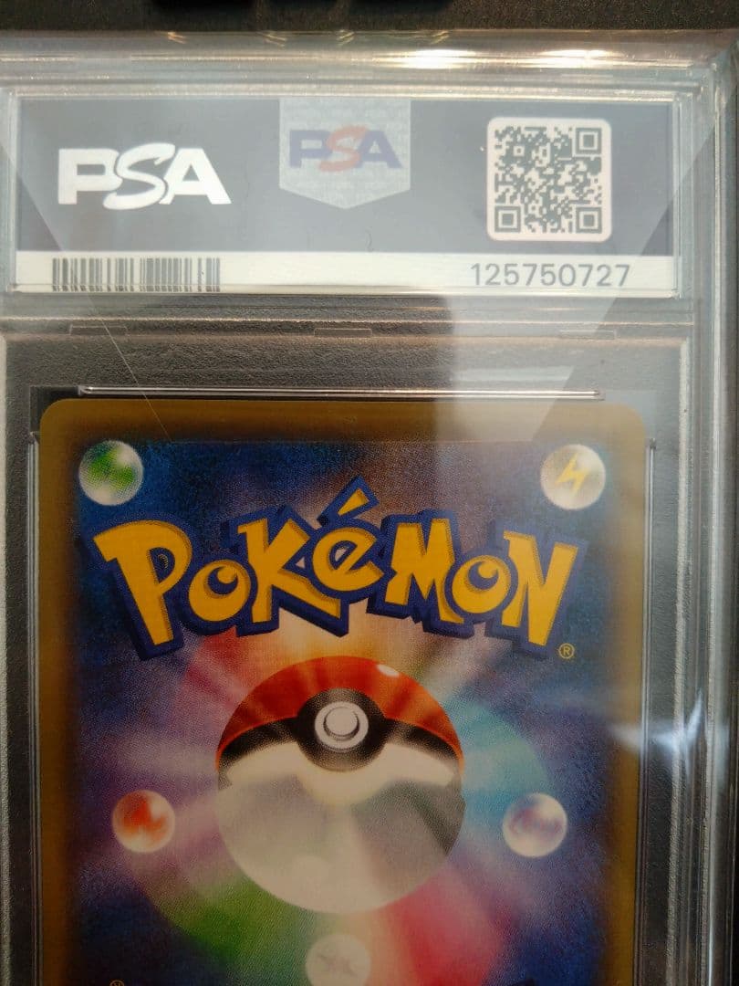 ポケモンカード エンペルト V #074 GEM MT 10　PSA10