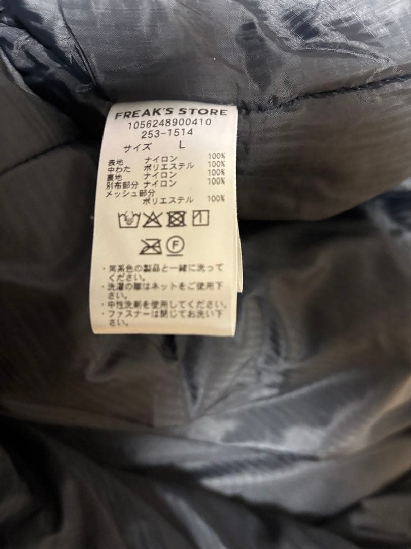 フリークスストア プリマロフトモンスターパーカー 黒 L 購入1月ほぼ新品