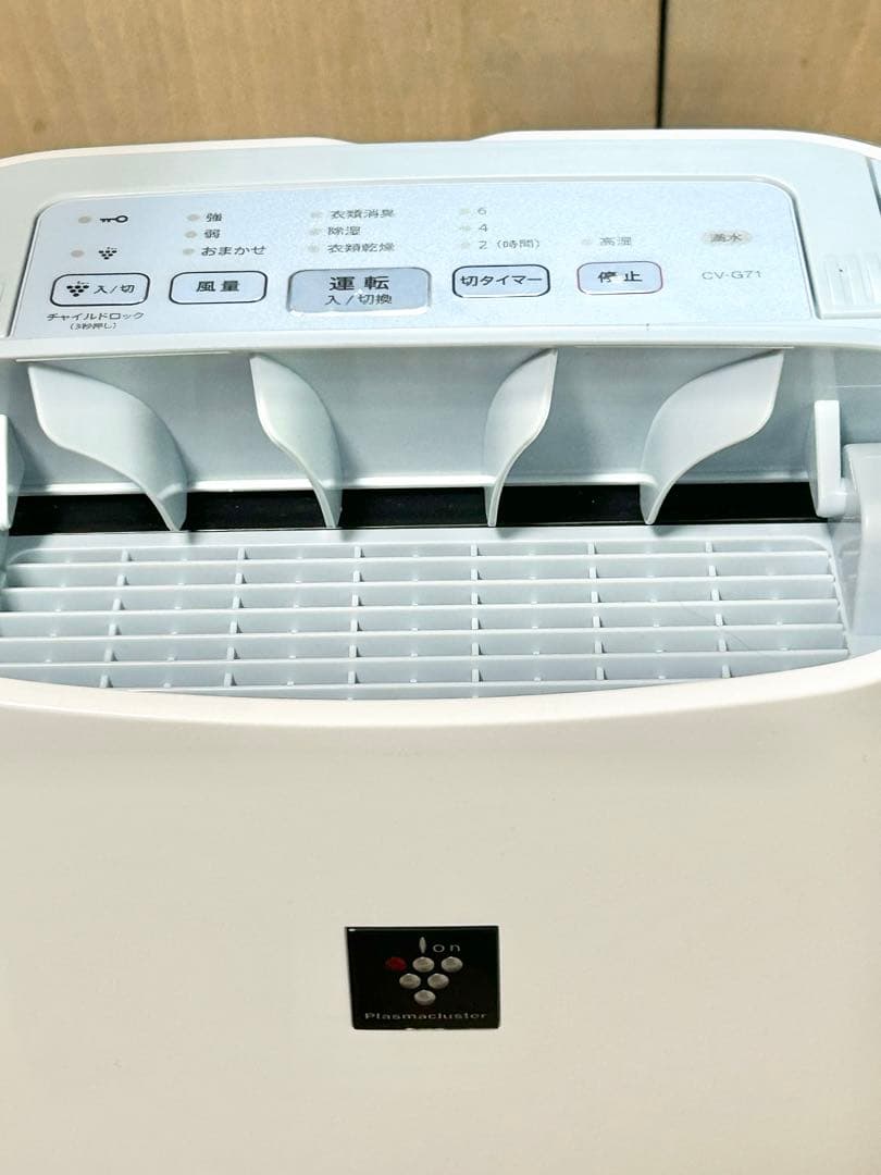 SHARP 衣類乾燥除湿機 プラズマクラスター　2017年製　美品