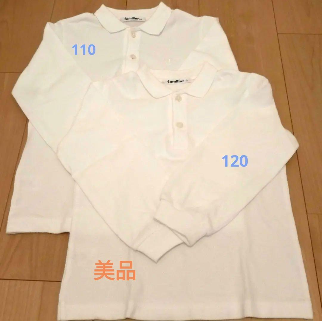 お受験　familiar　ファミリア　ポロシャツ・バミューダセット　男の子