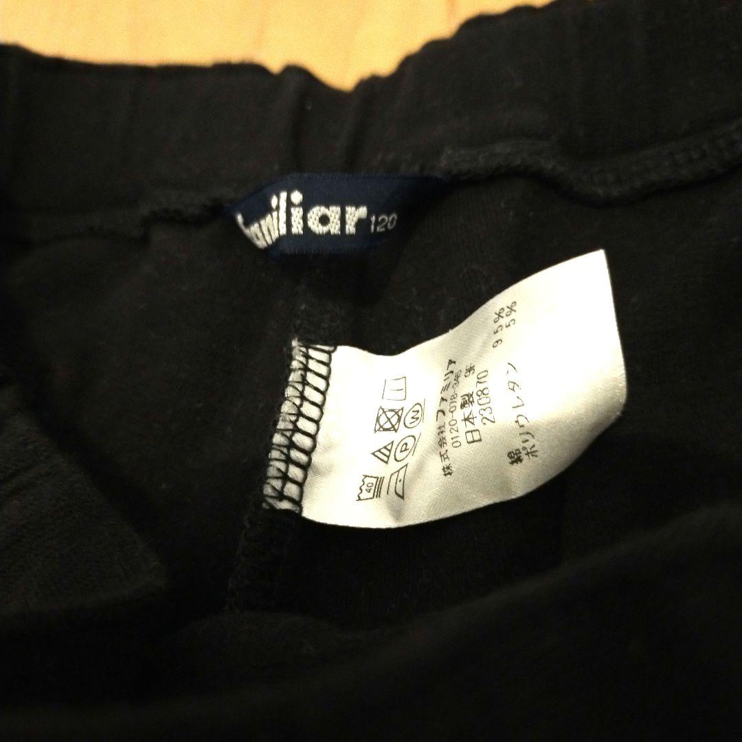 お受験　familiar　ファミリア　ポロシャツ・バミューダセット　男の子