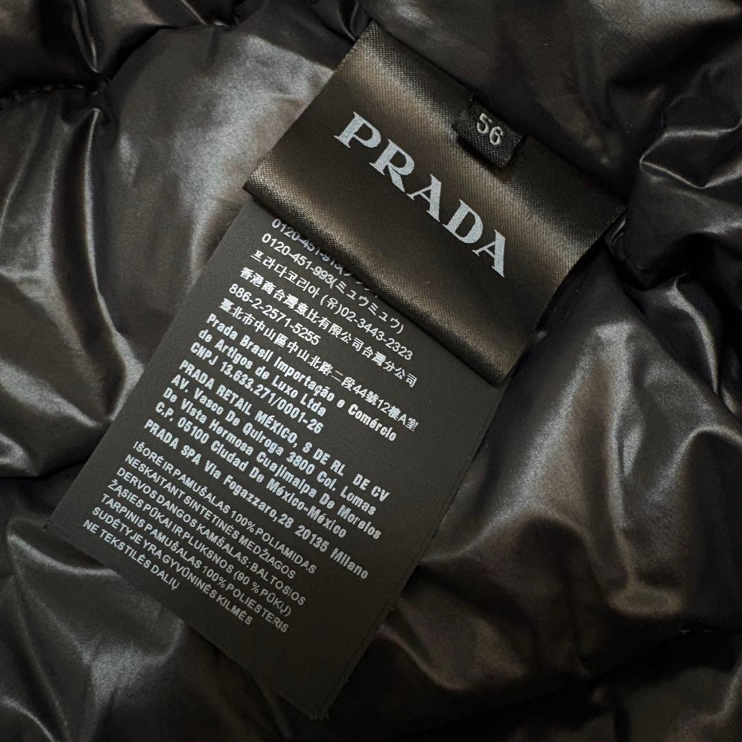 ジャケット・アウター PRADA triangle logo nylon down vest