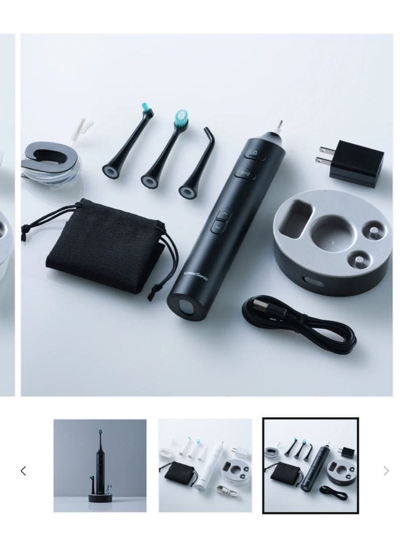 水流音波歯ブラシ Water Sonic ウォーターソニック フルセット