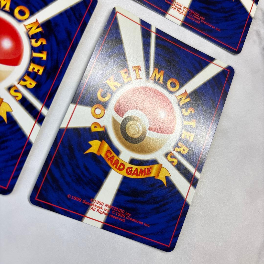 ポケモンカード　旧裏　わるいヘルガー・デンリュウ・オーダイル・クロバット　4枚