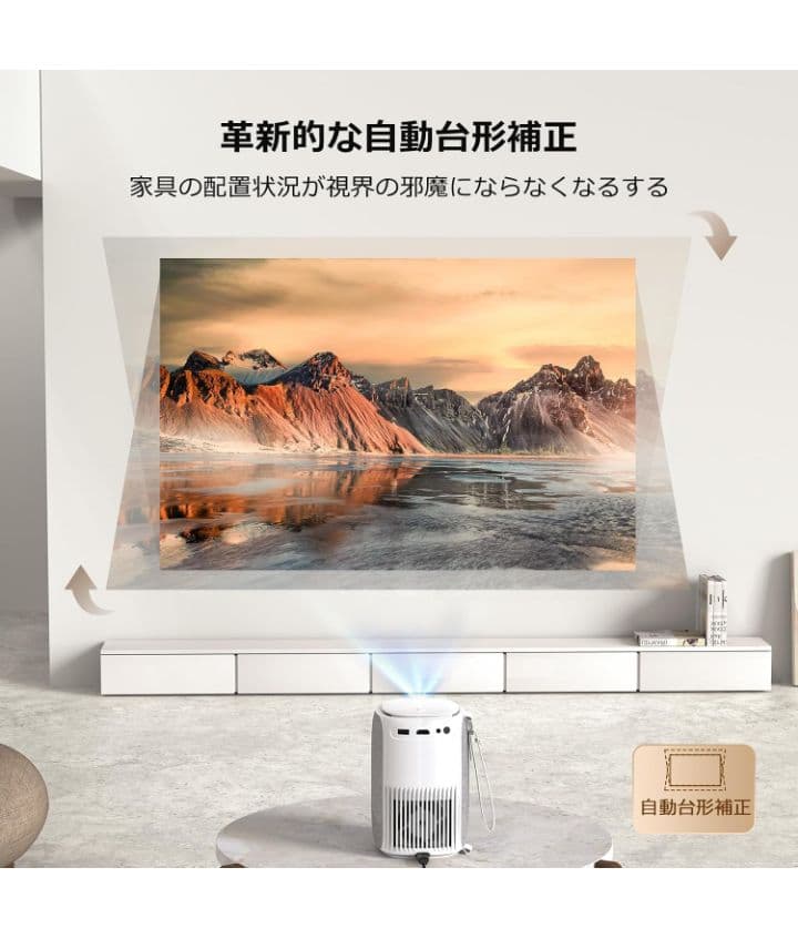 新品未使用プロジェクター 家庭用 28000LM高輝度 1080P 自動台形補正