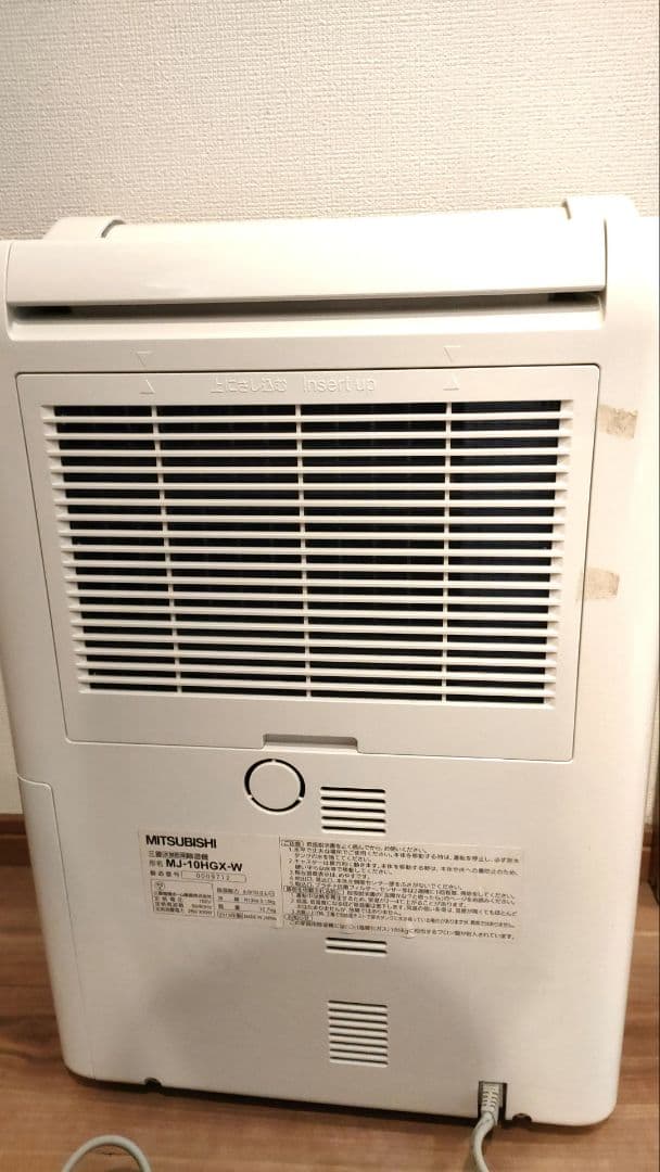 MITSUBISHI MJ-10HGX-W 除湿機 ホワイト