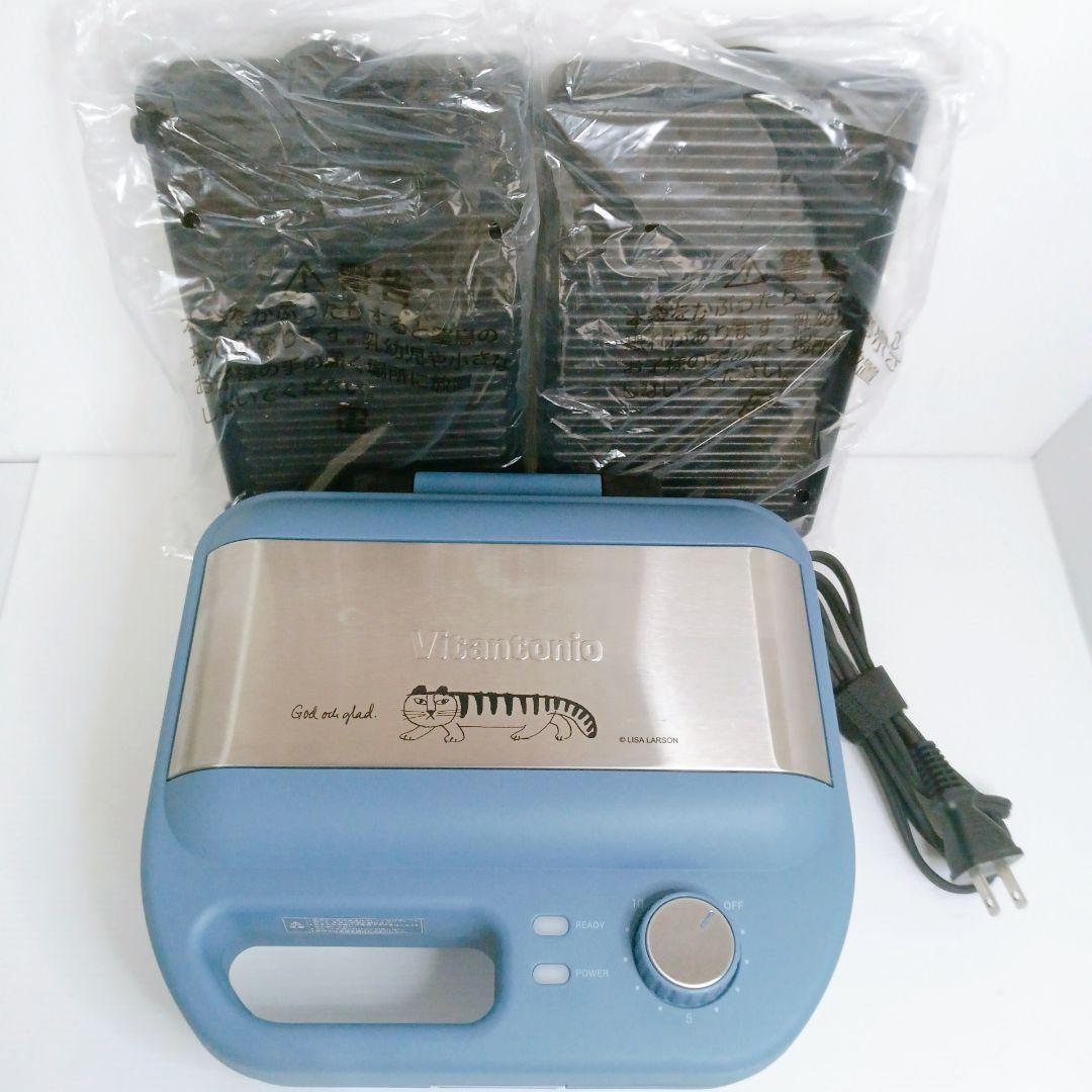 廃盤 コラボ リサラーソンVitantonio ワッフルホットサンドメーカー