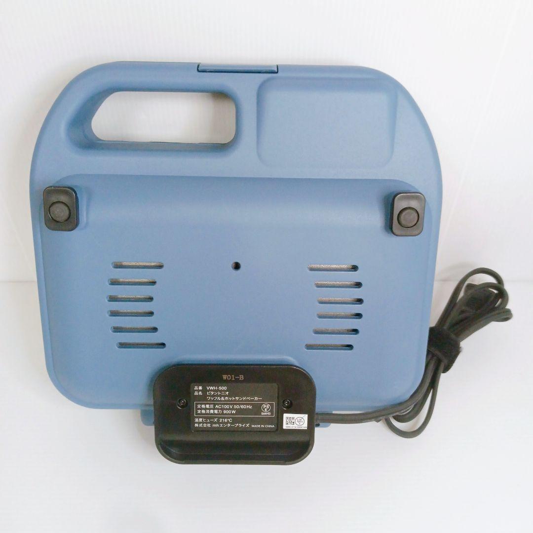 廃盤 コラボ リサラーソンVitantonio ワッフルホットサンドメーカー