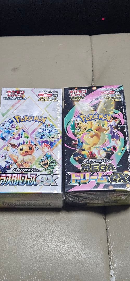 MEGAドリームexテラスタルフェスexシュリンク付