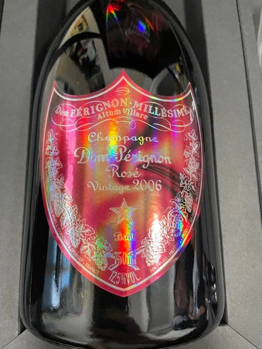 ドンペリニヨン ロゼヴィンテージ 2006×レディー・ガガ グラスセット