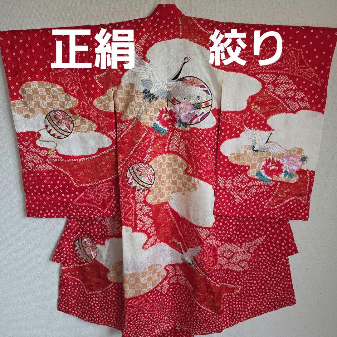 No60　正絹　女の子　お宮参り長襦袢付き　　産着　絞り