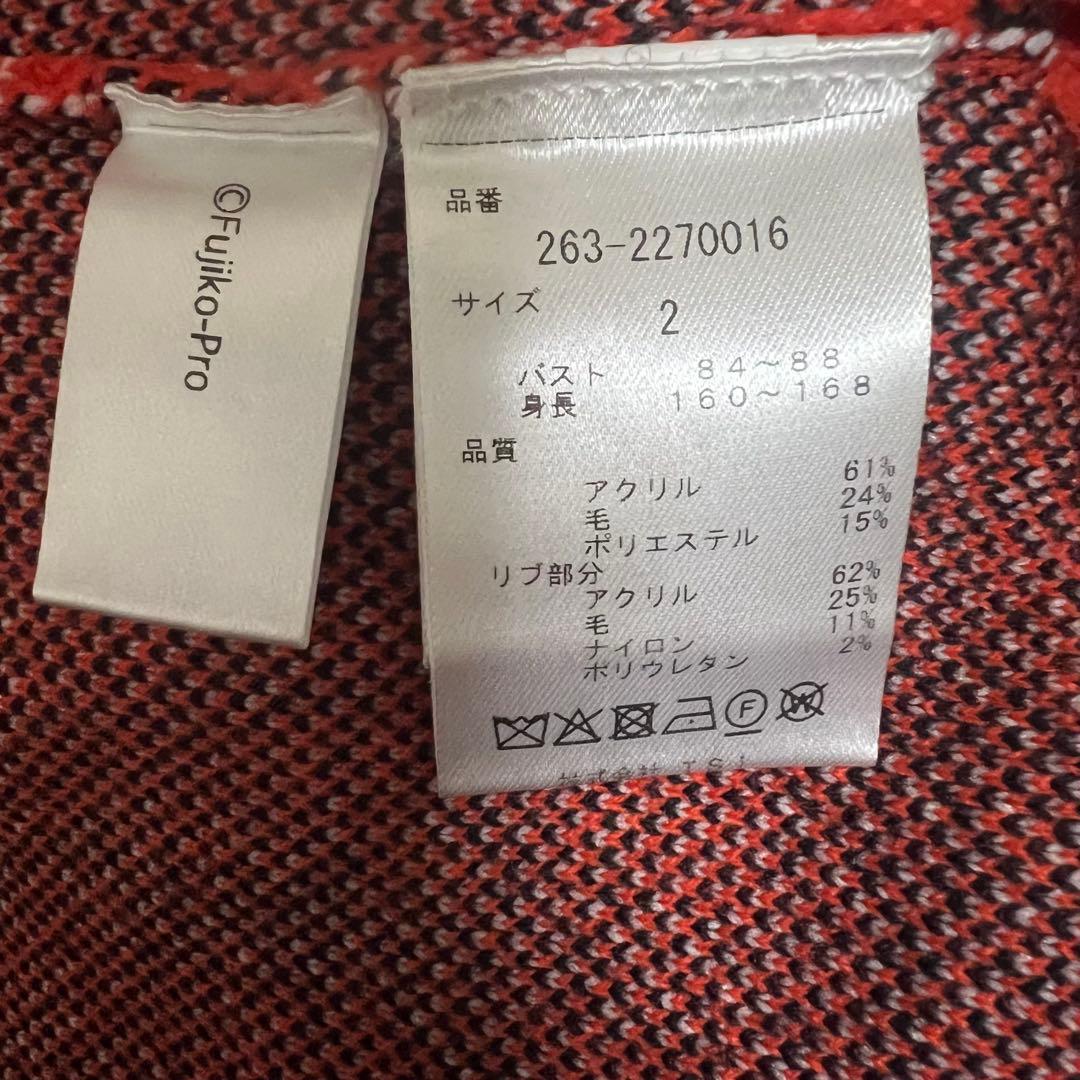 【美品】ジャックバニー　ドラえもん　セーター　サイズ2