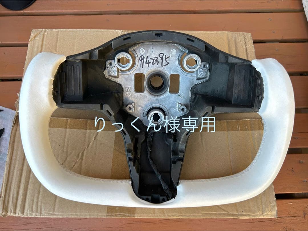 テスラ モデル3 Y 用　ヨークハンドル本体のみ　ホワイト