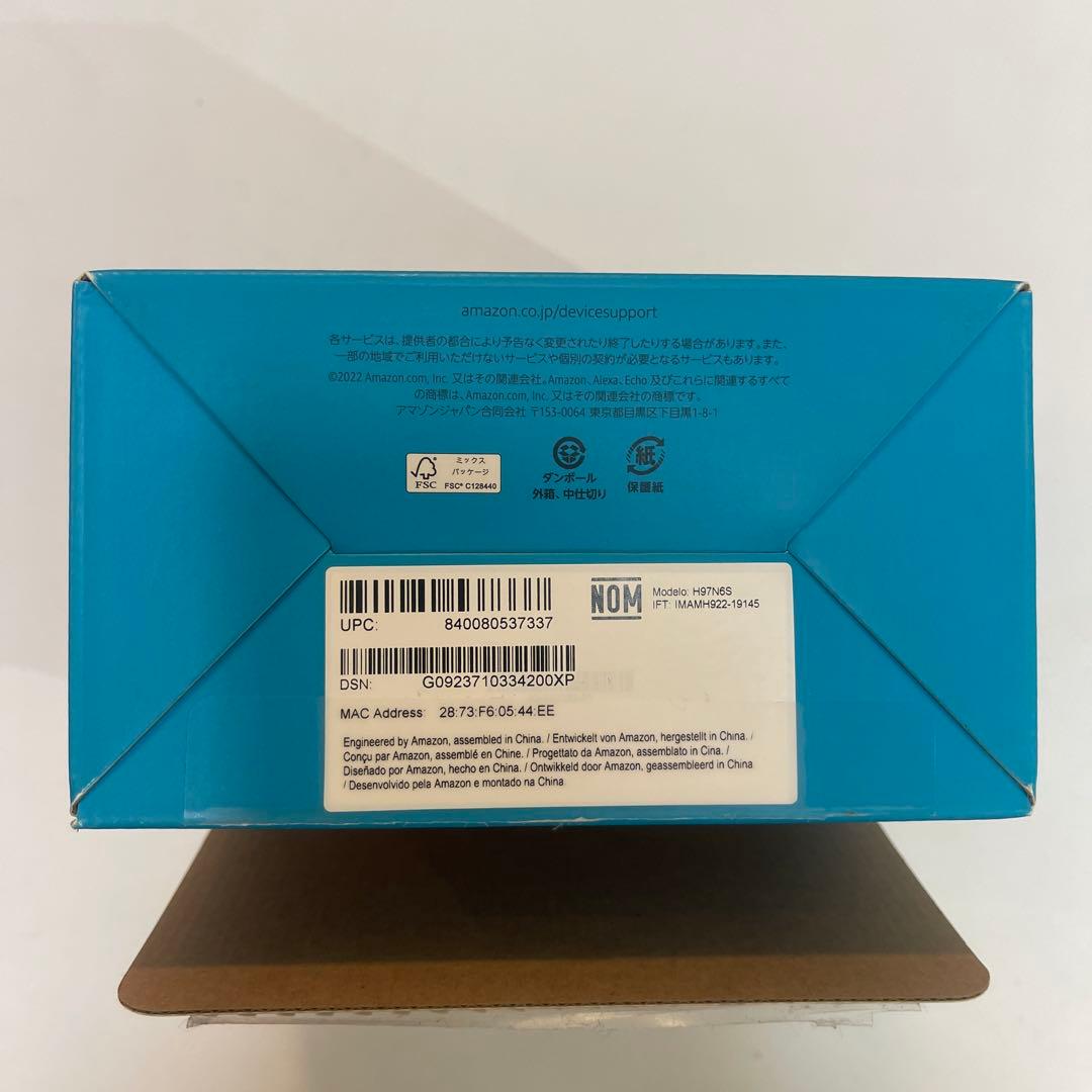 Echo Show エコーショー5 第3世代　ホワイト