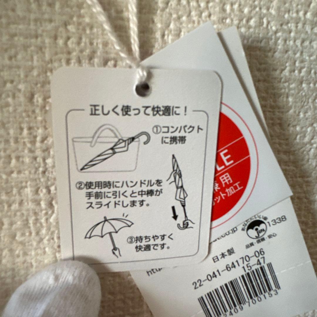 ☆Vivienne Westwood☆晴雨兼用☆UVカット☆伸縮☆新品未使用☆