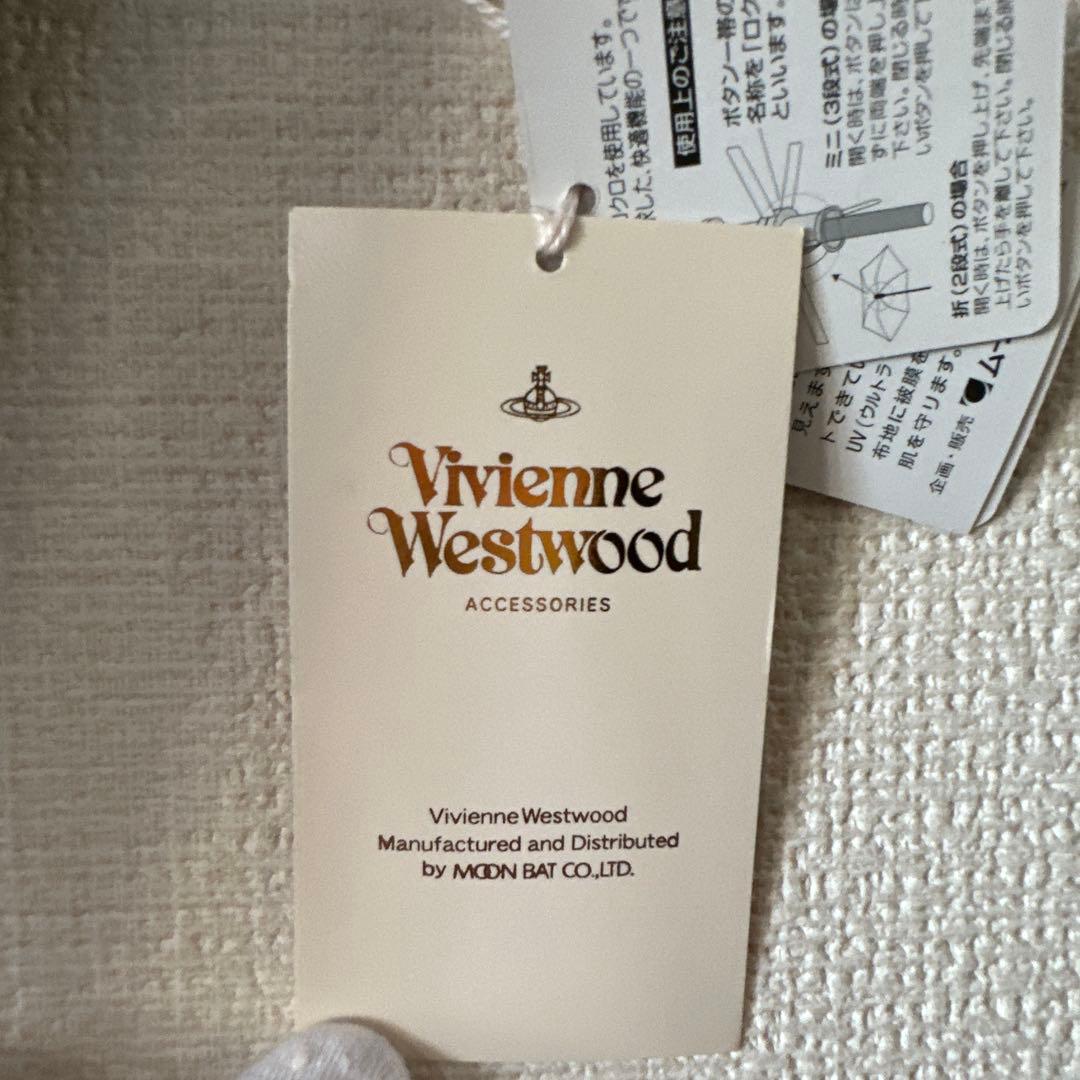 ☆Vivienne Westwood☆晴雨兼用☆UVカット☆伸縮☆新品未使用☆