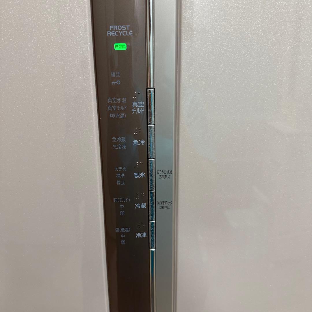 日立　ノンフロン冷凍冷蔵庫