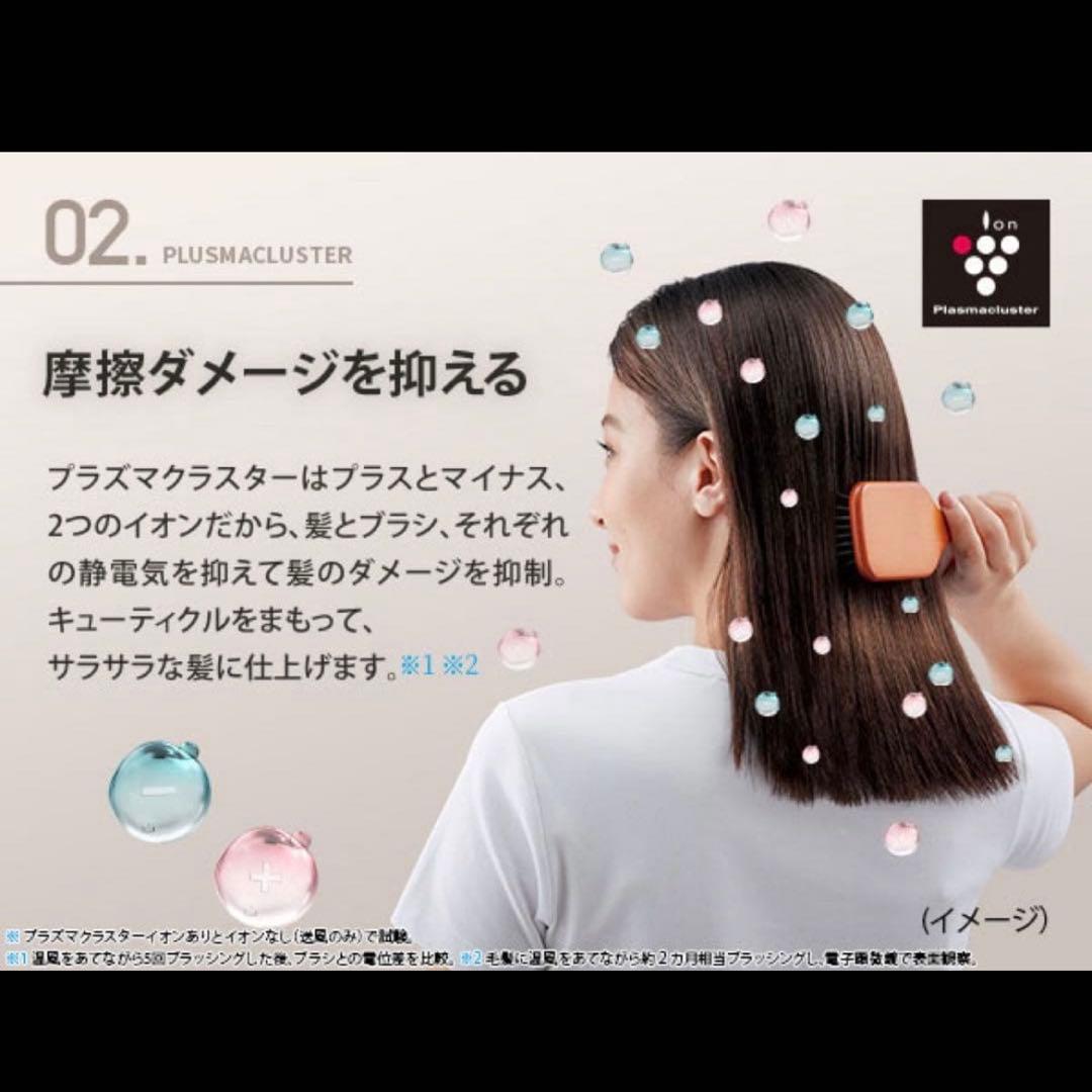 最新型 SHARP プラズマクラスター ヘアドライヤー IB-WX902-W