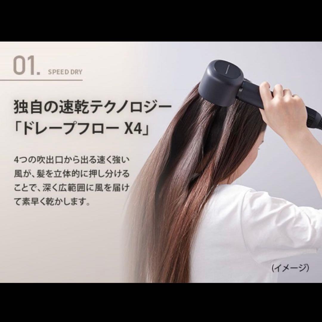 最新型 SHARP プラズマクラスター ヘアドライヤー IB-WX902-W