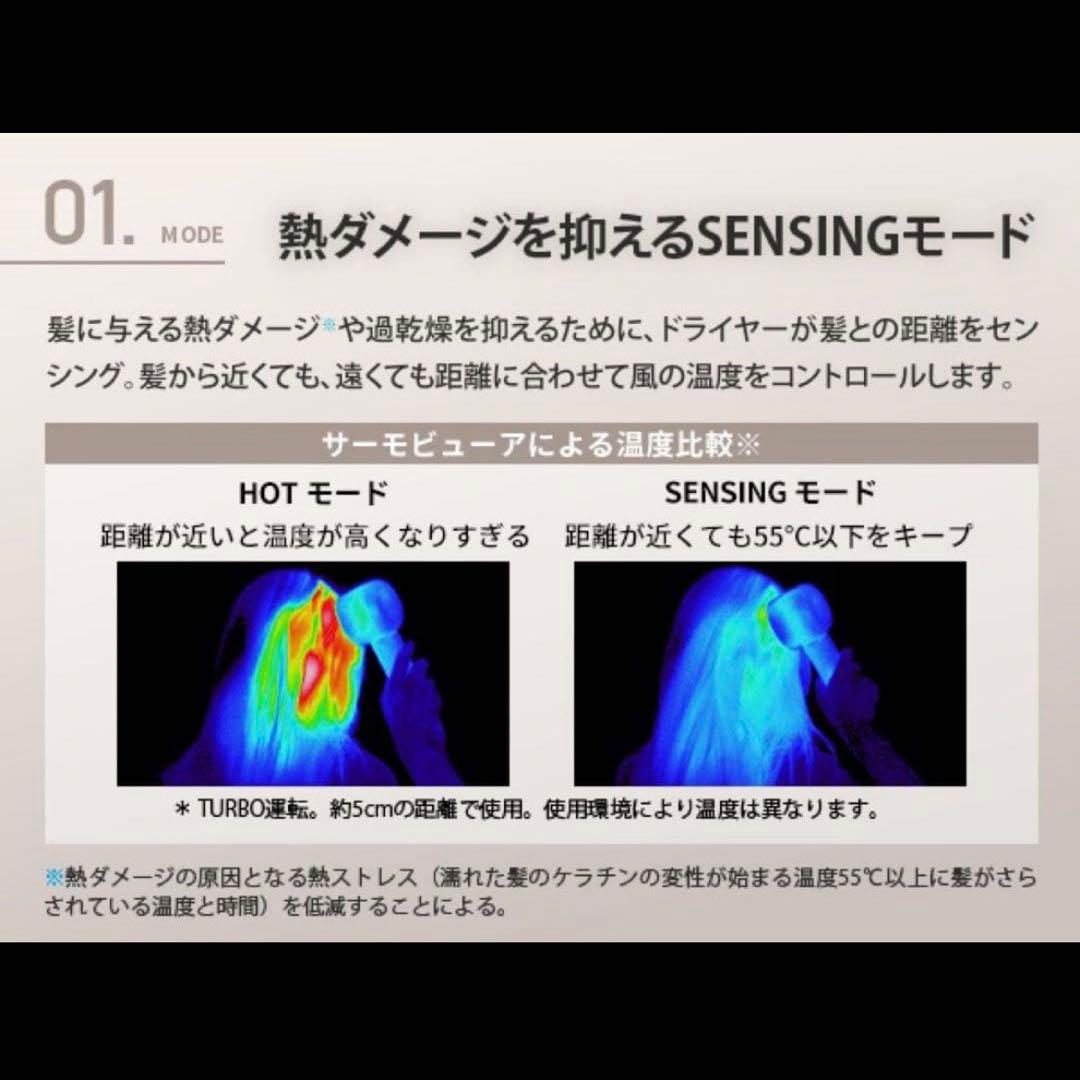 最新型 SHARP プラズマクラスター ヘアドライヤー IB-WX902-W