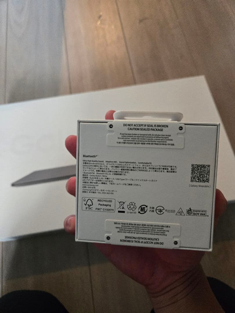 Samsung Galaxy Buds3 ワイヤレスイヤホン ホワイト　未開封