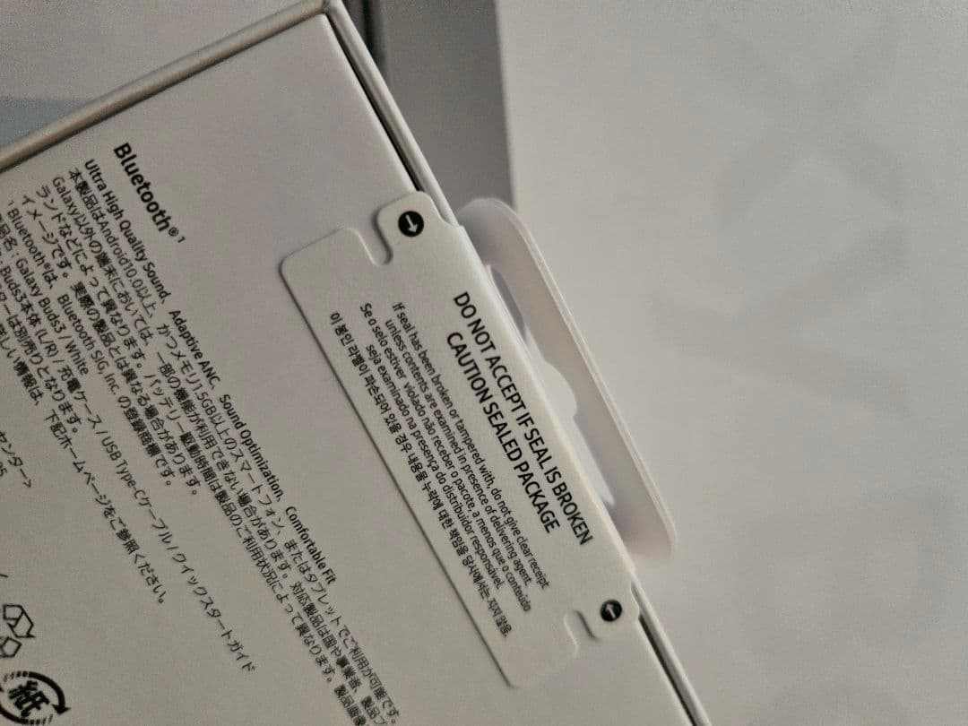 Samsung Galaxy Buds3 ワイヤレスイヤホン ホワイト　未開封