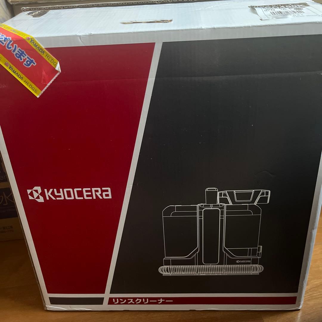 KYOCERA リンスクリーナー KRC450K