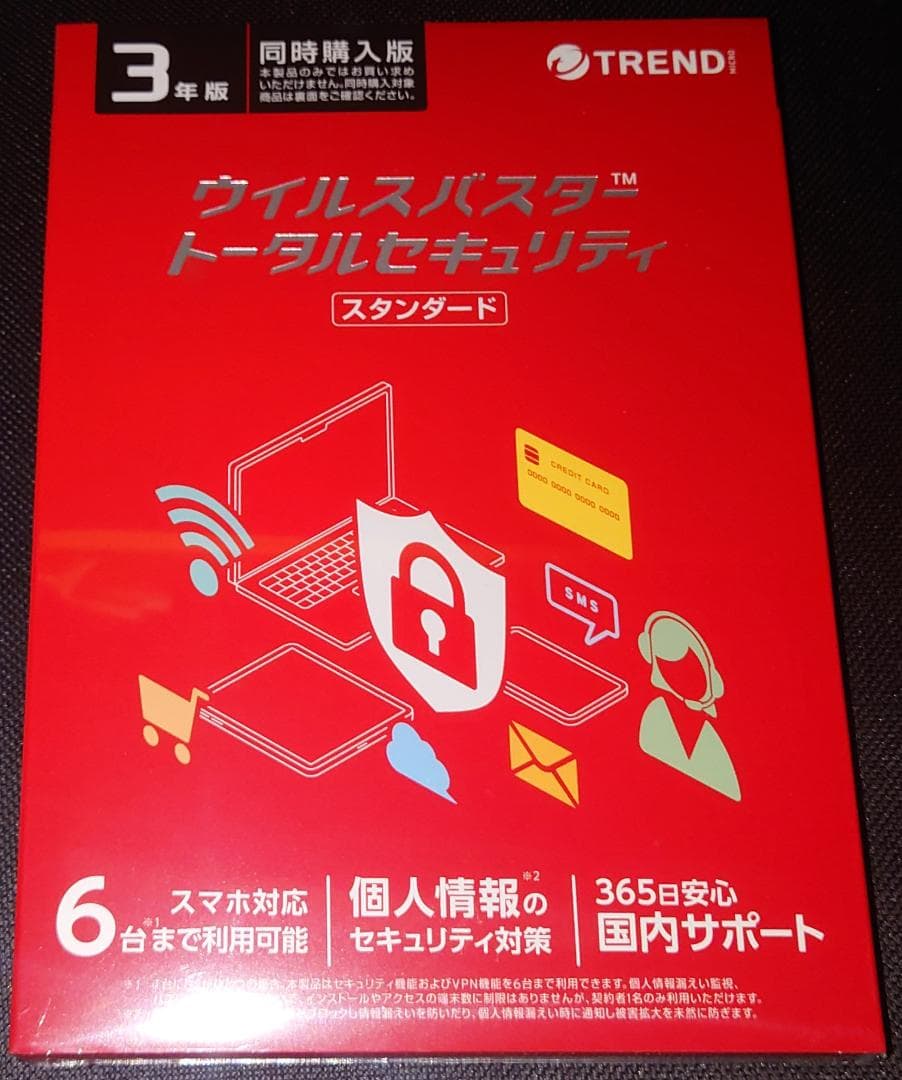 ウイルスバスター トータルセキュリティ スタンダード 3年版