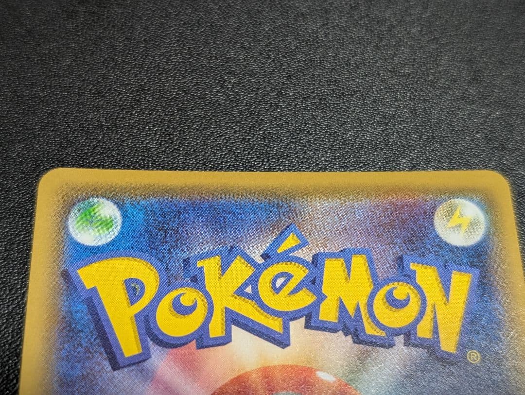 【美品、希少】 メイ SR ポケモンカード　早い者勝ち