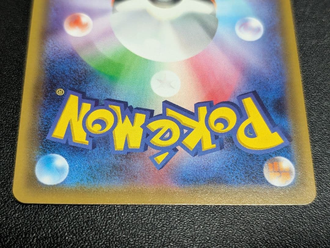 【美品、希少】 メイ SR ポケモンカード　早い者勝ち