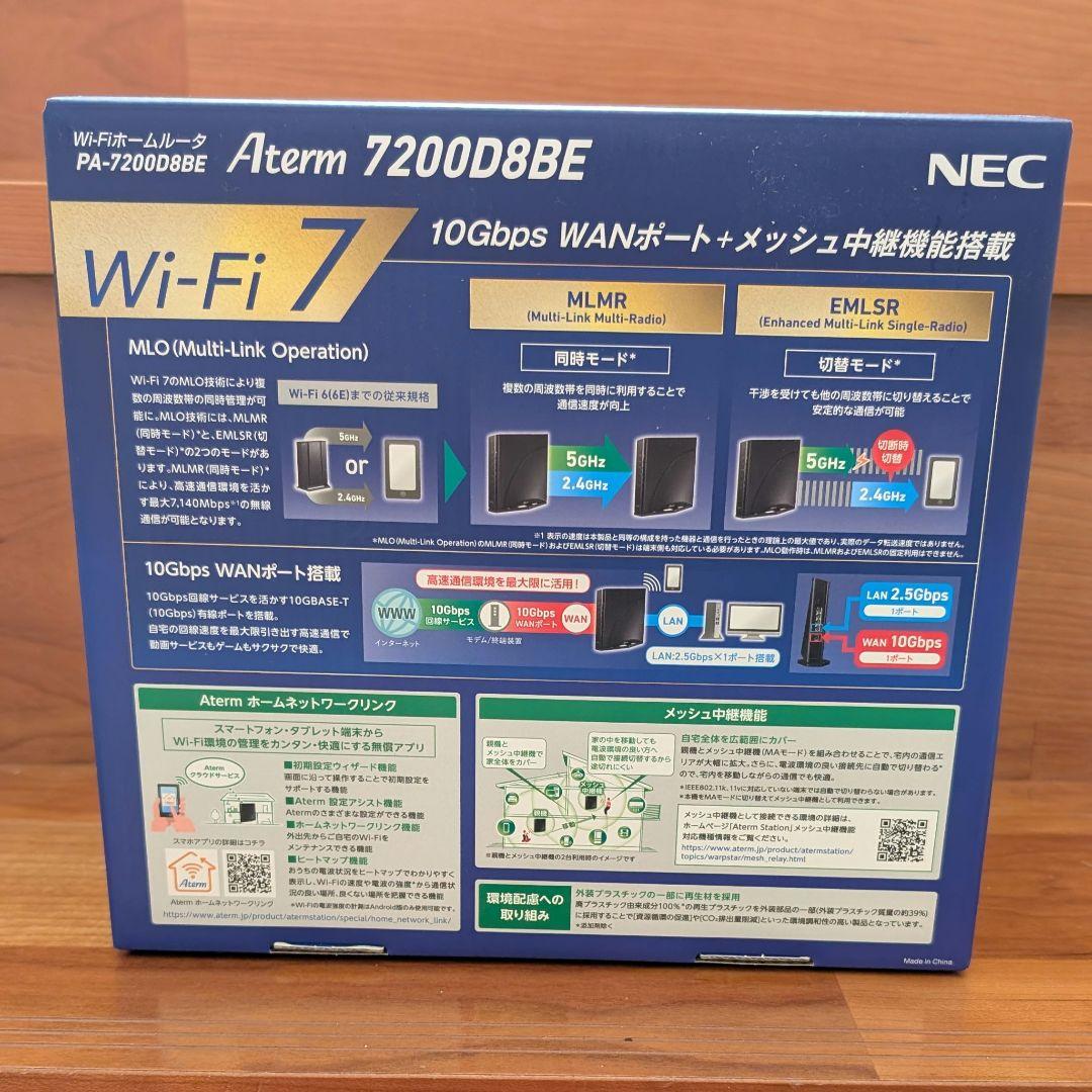 NEC Aterm PA-7200D8BE Wi-Fi 7 ルーター