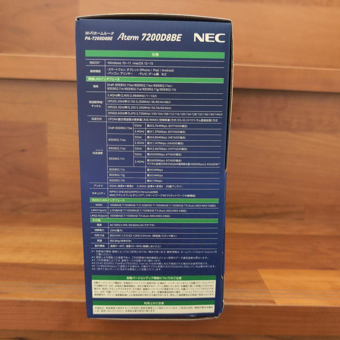 NEC Aterm PA-7200D8BE Wi-Fi 7 ルーター