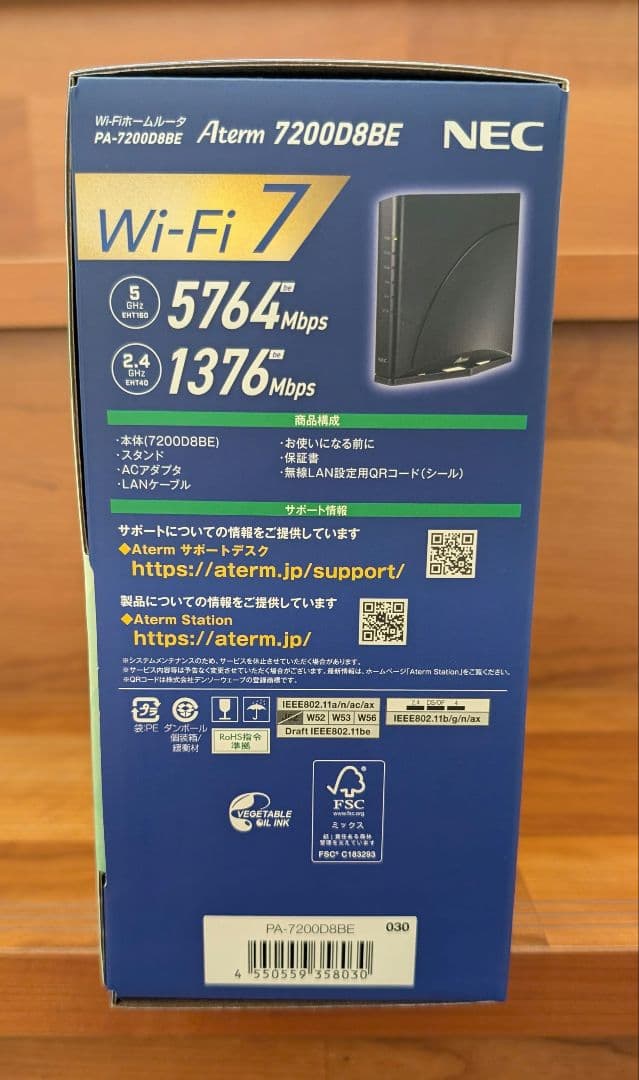 NEC Aterm PA-7200D8BE Wi-Fi 7 ルーター