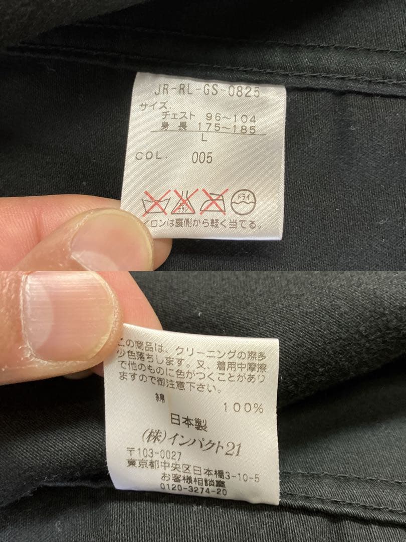 Polo Ralph Lauren　モールスキン　ジャケット　ブルゾン　日本製