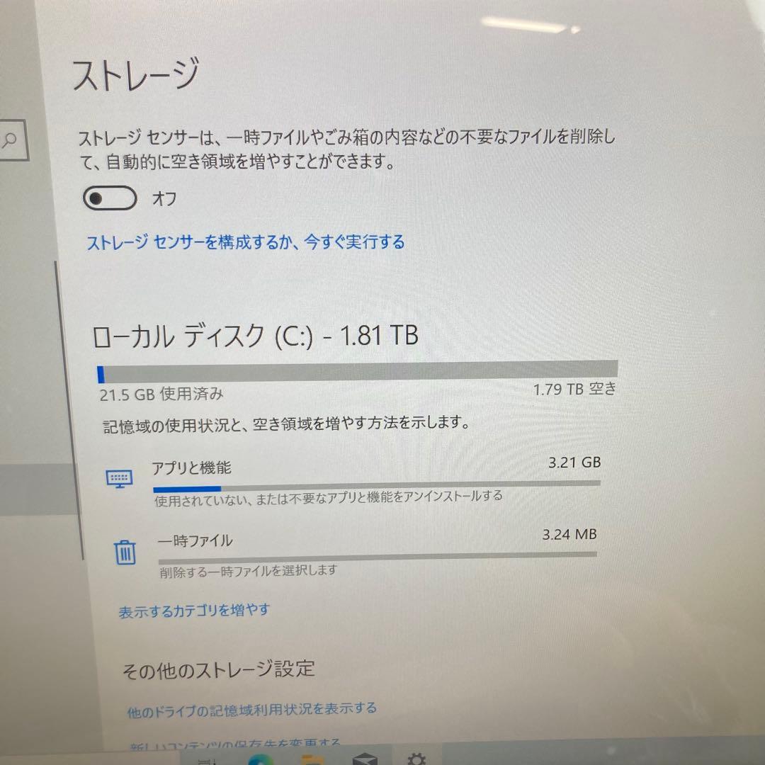 SONY VAIO VPCL24AJ デスクトップPC ソニー 動作確認済