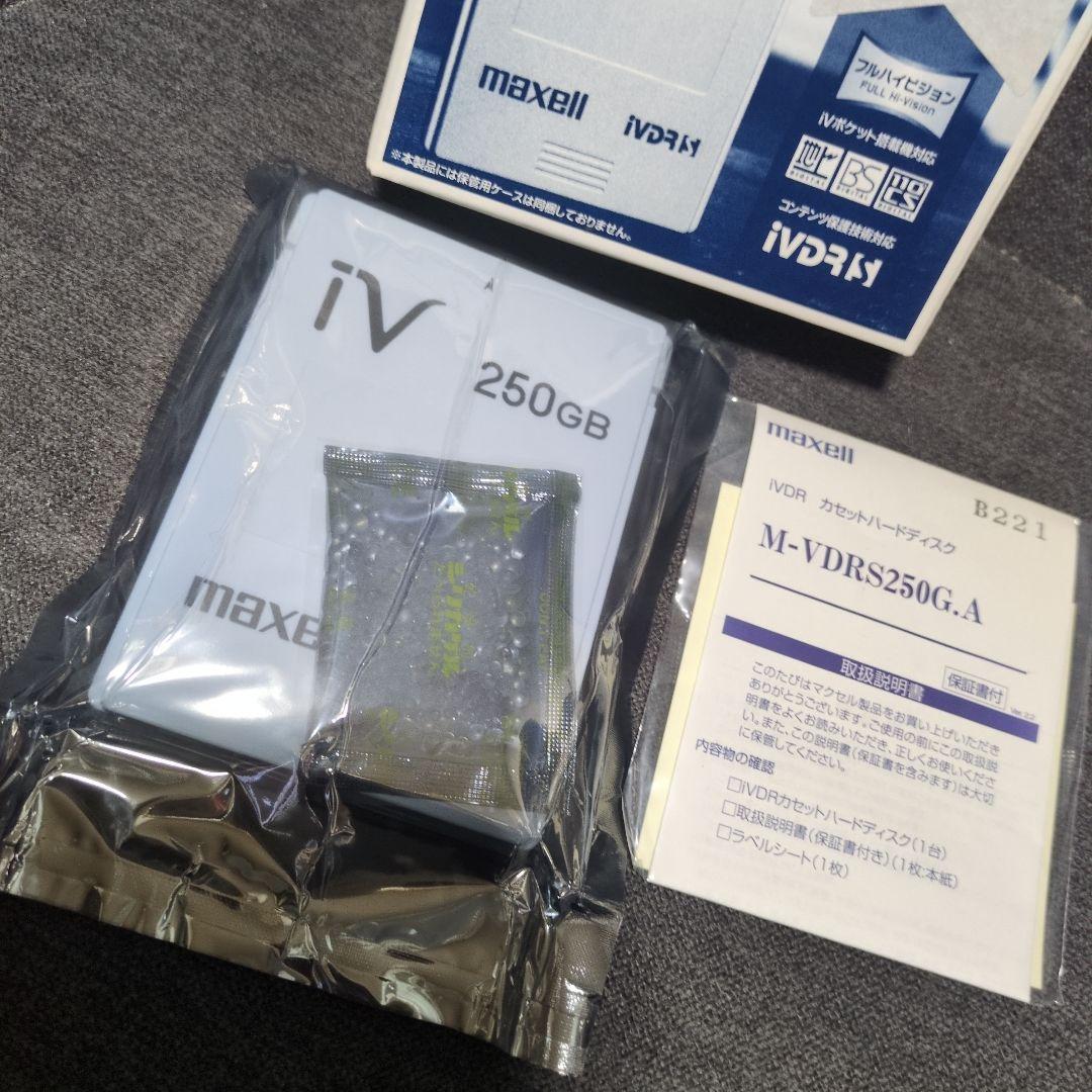 【新品】maxell iV 250GB カセットハードディスク