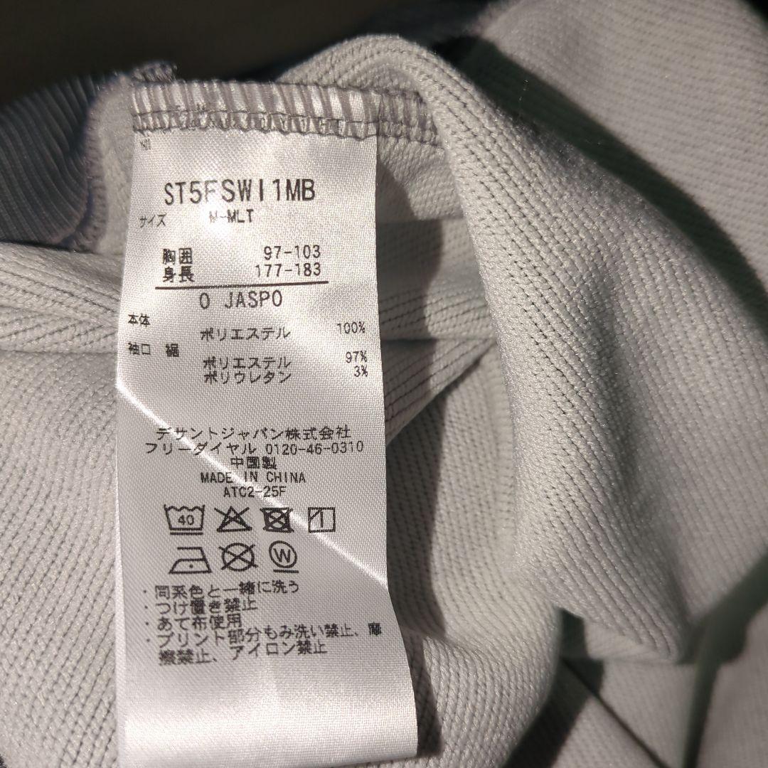 激レア デサント バレーボールパーカー 国体 国スポ 天皇杯 インターハイ