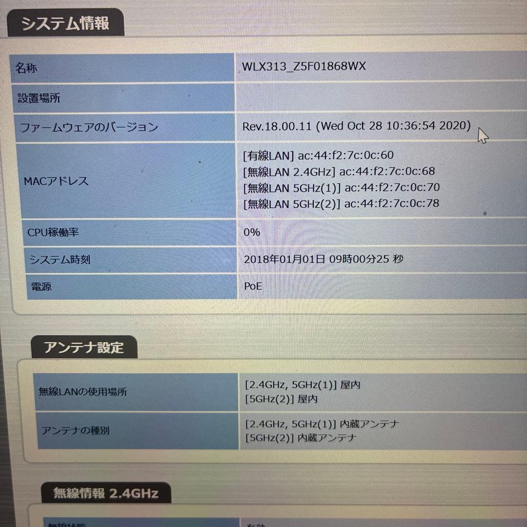 YAMAHA WLX313 ルーター