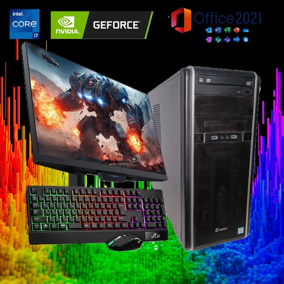 【激安ゲーミングPCフルセット】i7 7700 GTX MS Office搭載