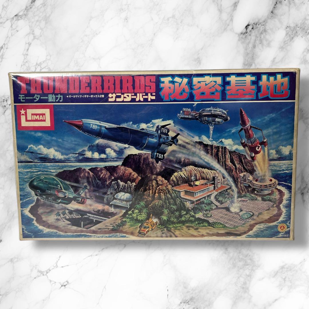 【新品未開封】サンダーバード秘密基地 プラモデル IMAI