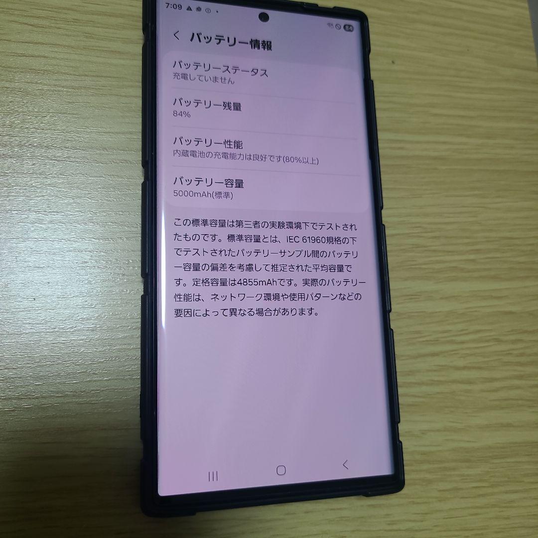 GalaxyS22Ultra　耐衝撃カバー前面、カメラガラスフィルム 値下げ可