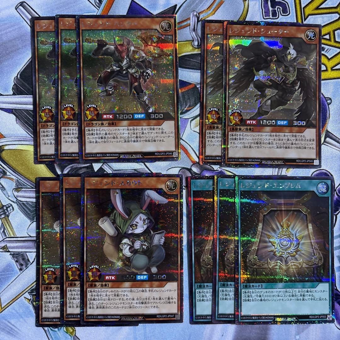 【遊戯王RD】レジェンドテーマ　高レアリティ　デッキパーツセット