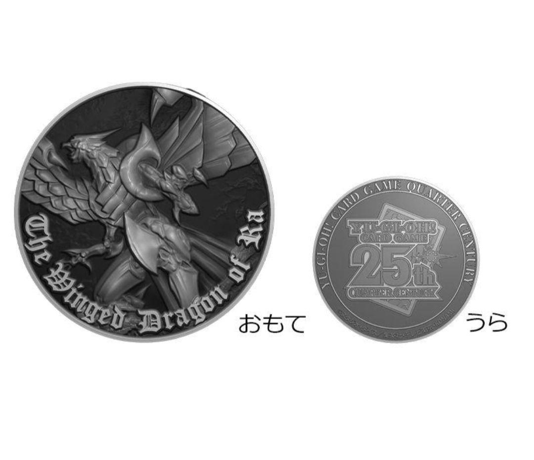 QUARTER CENTURY デュエルセット　ラーの翼神竜（×2 セット）