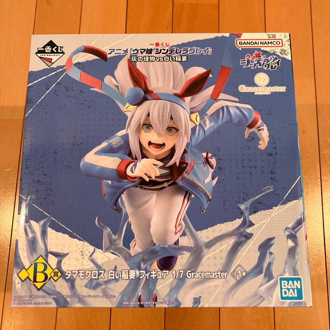 【お値下げ中】一番くじ　ウマ娘⭐️B賞・D賞・E賞フィギュア 他　計5点セット③