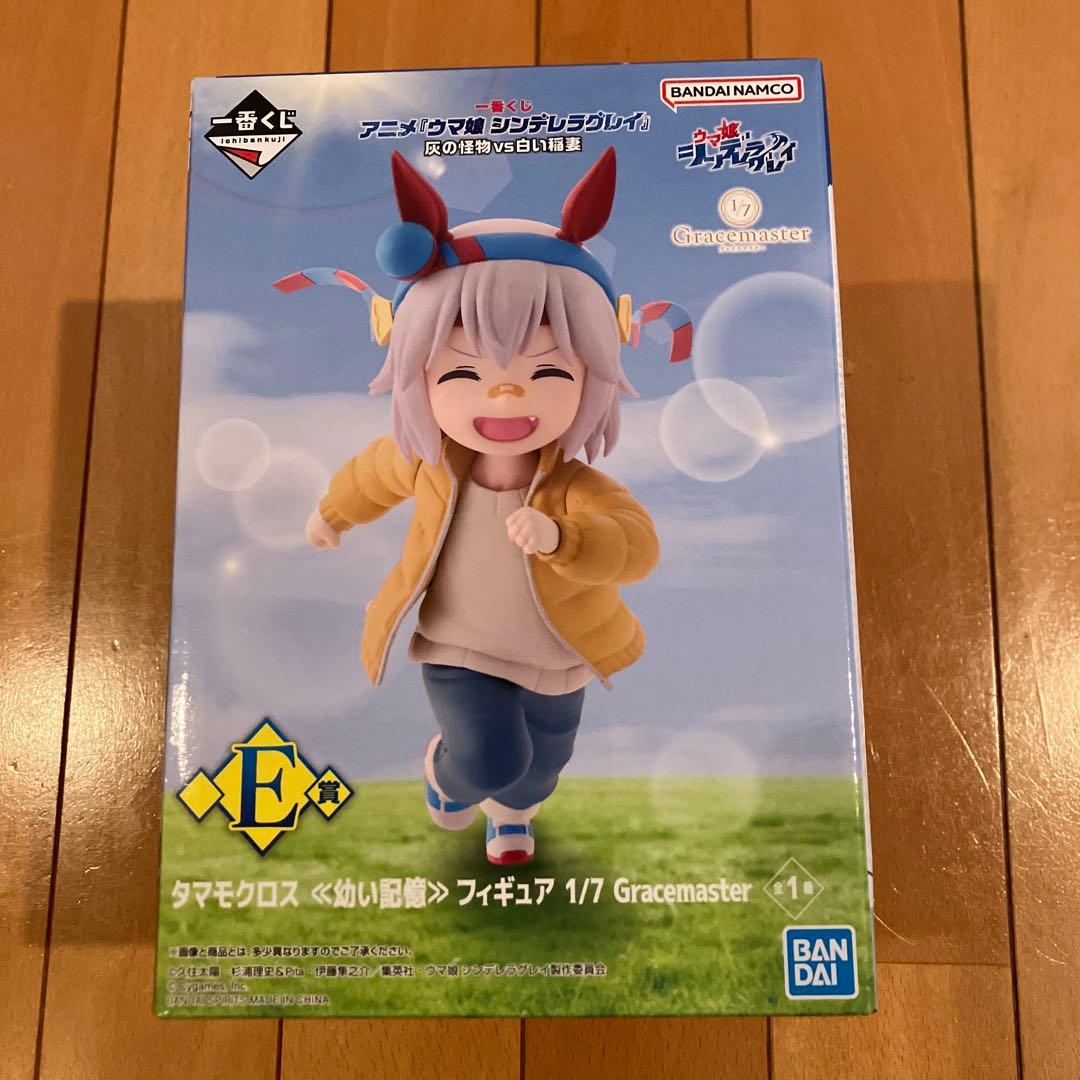 【お値下げ中】一番くじ　ウマ娘⭐️B賞・D賞・E賞フィギュア 他　計5点セット③