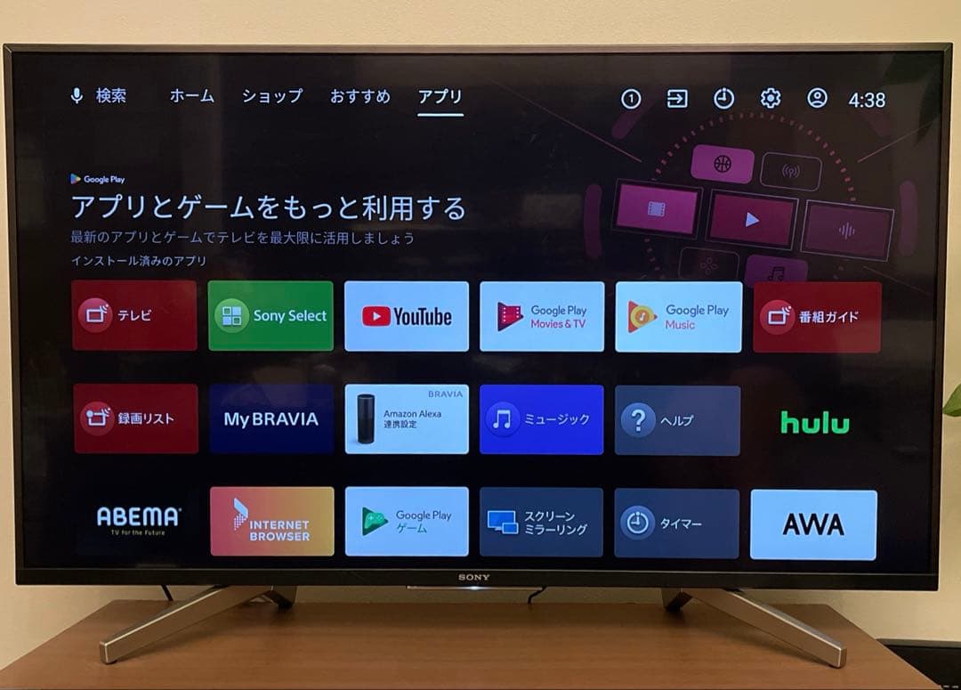 SONY ソニー 43V型 液晶 テレビ ブラビア 4K KJ-43X8500F