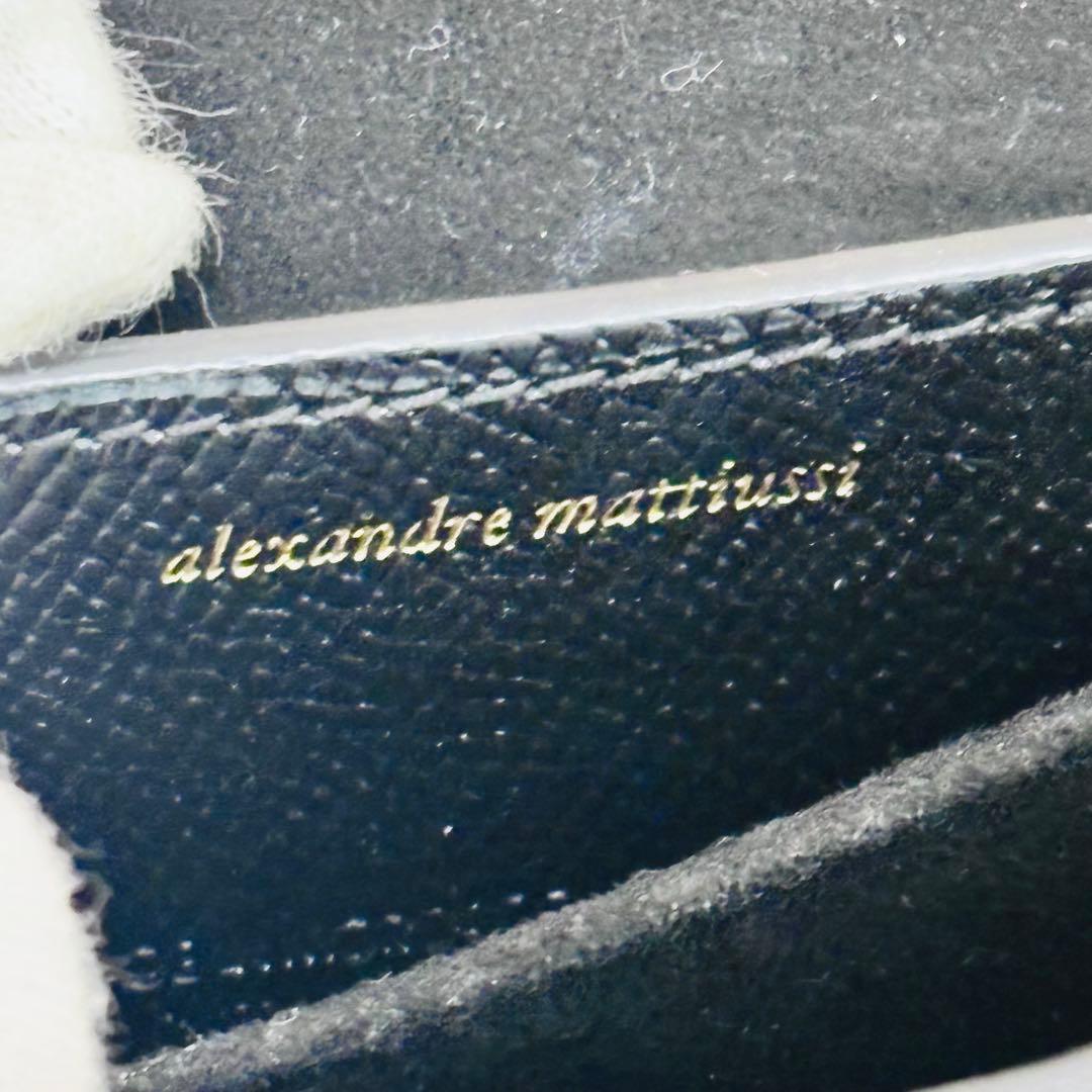 な*と様 AMI PARIS アミパリ NANO PARIS ショルダーバッグ