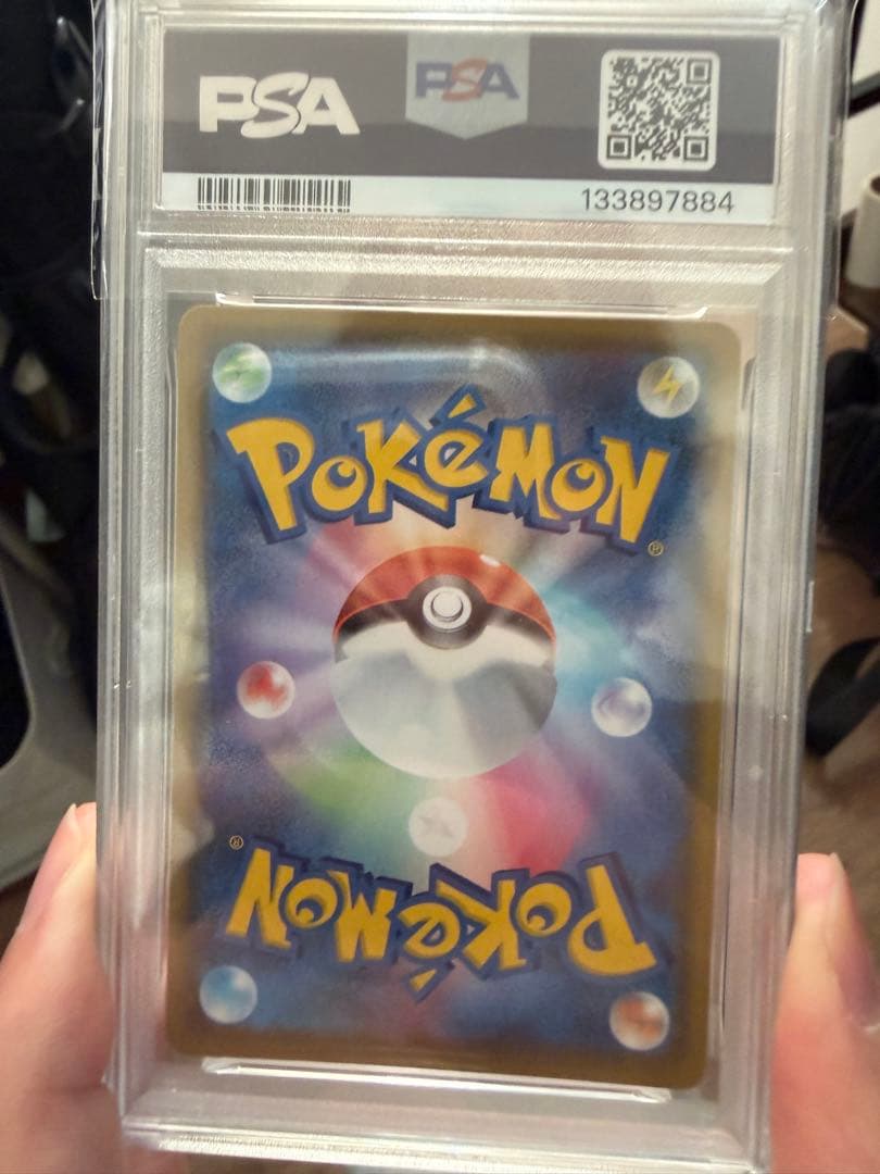 なみのりピカチュウVMAX RRR S8a 25th psa10