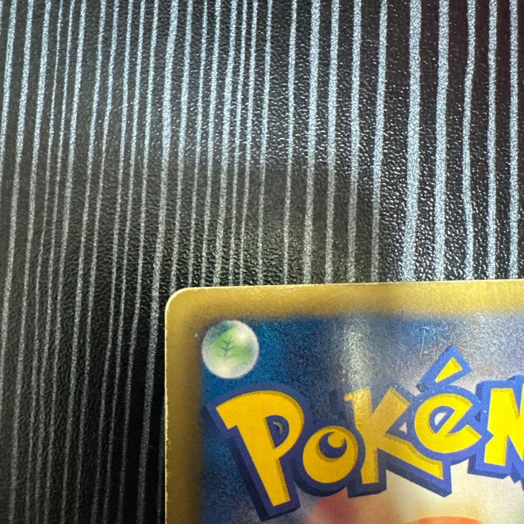 レシラム SR SC シャイニーコレクション 022/020