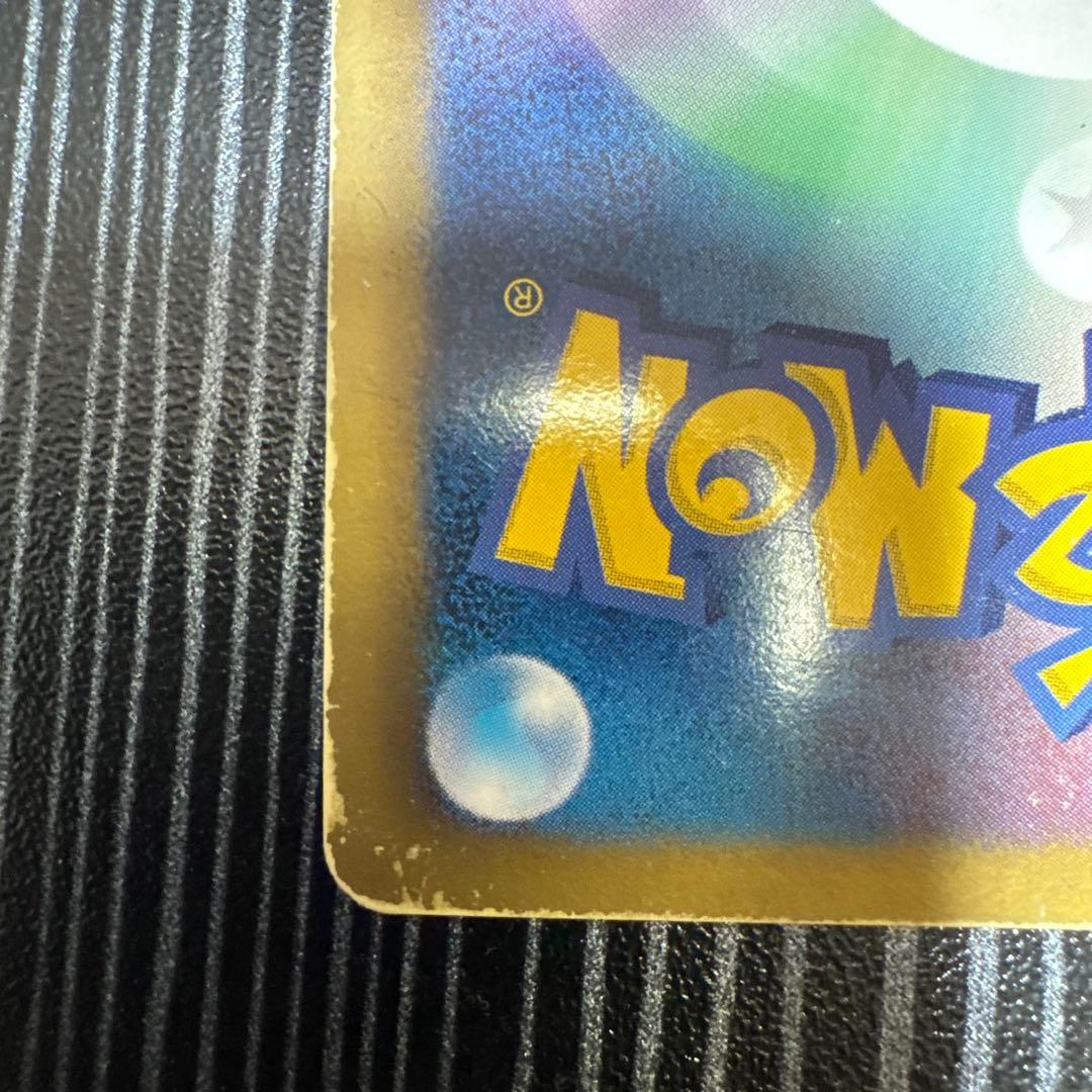 レシラム SR SC シャイニーコレクション 022/020